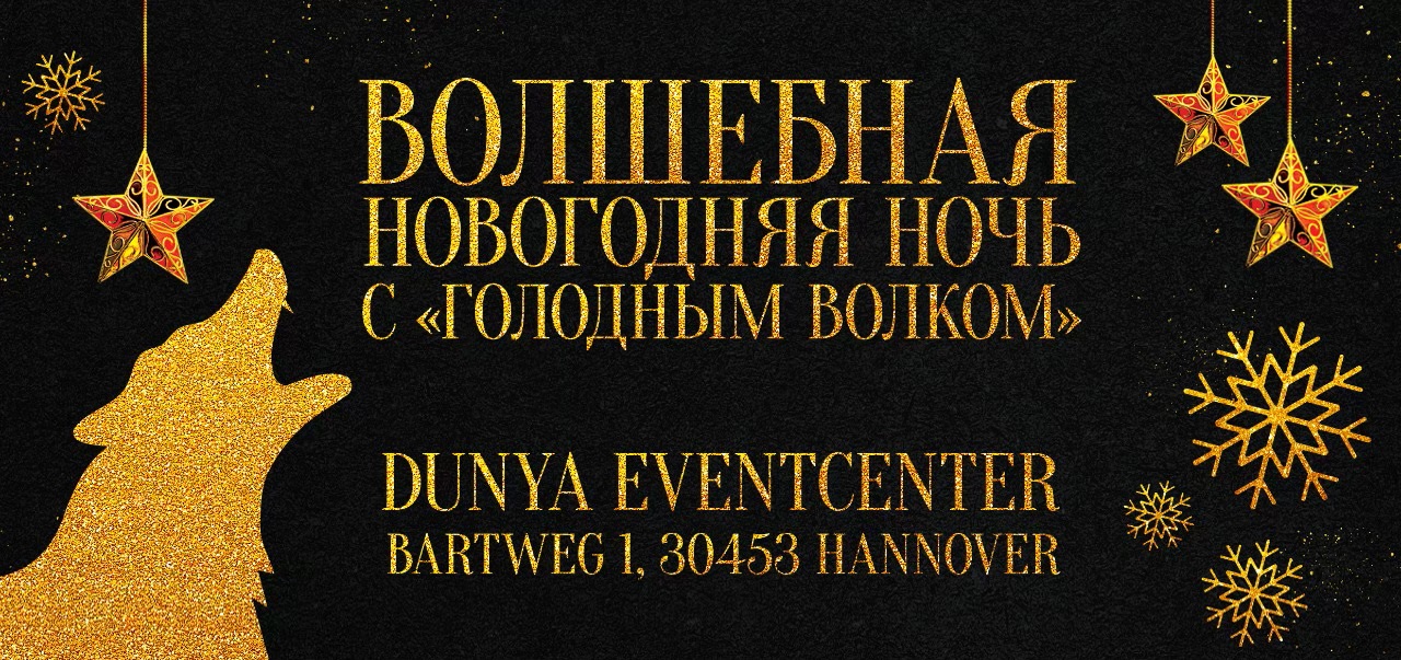 HungryWolf - Russischer Silvester 2023 in Hannover - Location